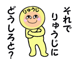 stickers for RYUJI sticker #14990040