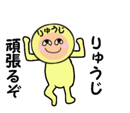 stickers for RYUJI sticker #14990042