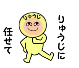 stickers for RYUJI sticker #14990044