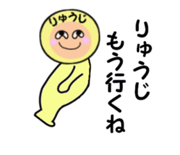 stickers for RYUJI sticker #14990046