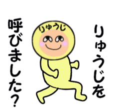stickers for RYUJI sticker #14990048
