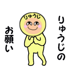 stickers for RYUJI sticker #14990052