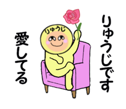 stickers for RYUJI sticker #14990054