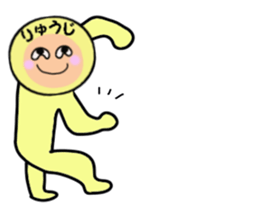 stickers for RYUJI sticker #14990058