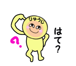 stickers for RYUJI sticker #14990060