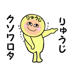 stickers for RYUJI sticker #14990062