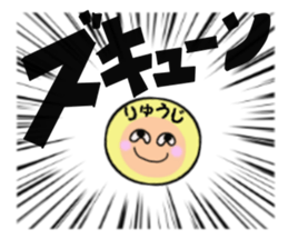 stickers for RYUJI sticker #14990072