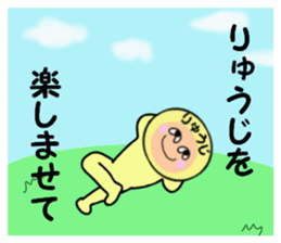 stickers for RYUJI sticker #14990074