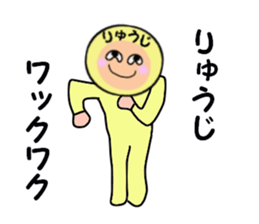 stickers for RYUJI sticker #14990076