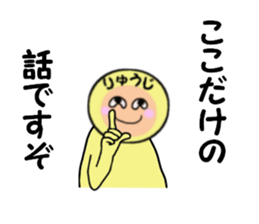 stickers for RYUJI sticker #14990078