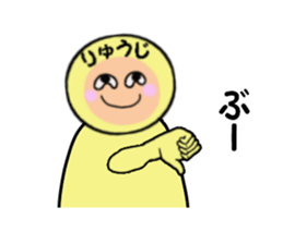 stickers for RYUJI sticker #14990079