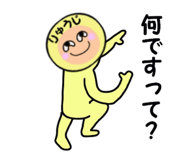 stickers for RYUJI sticker #14990081