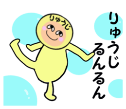 stickers for RYUJI sticker #14990084