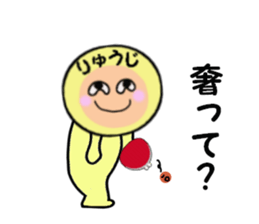 stickers for RYUJI sticker #14990085