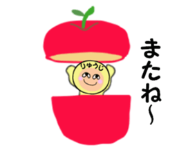 stickers for RYUJI sticker #14990086