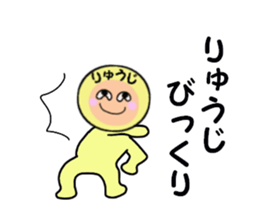 stickers for RYUJI sticker #14990088