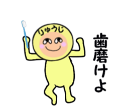 stickers for RYUJI sticker #14990089