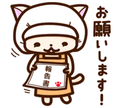 The good worker cat at delicatessen sticker #14990294