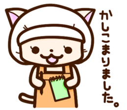 The good worker cat at delicatessen sticker #14990295