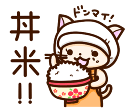 The good worker cat at delicatessen sticker #14990305