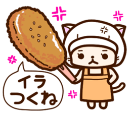 The good worker cat at delicatessen sticker #14990315