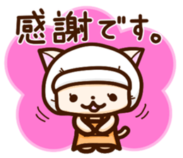 The good worker cat at delicatessen sticker #14990320