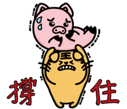 Tiger King & Chume Pig sticker #14990388