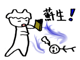 Mr. spiritlessness (MMO) sticker #14990422