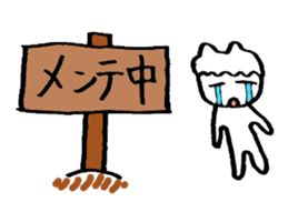 Mr. spiritlessness (MMO) sticker #14990426