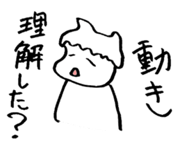 Mr. spiritlessness (MMO) sticker #14990434