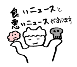 Mr. spiritlessness (MMO) sticker #14990435