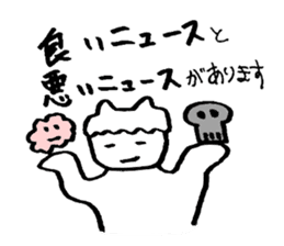 Mr. spiritlessness (MMO) sticker #14990435