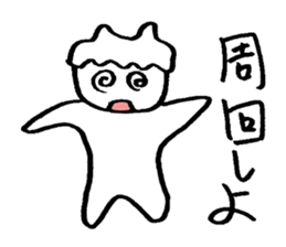 Mr. spiritlessness (MMO) sticker #14990436