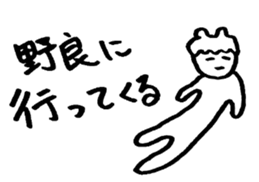 Mr. spiritlessness (MMO) sticker #14990437