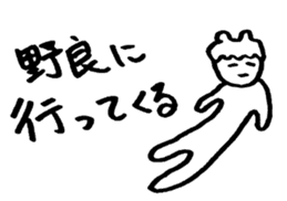 Mr. spiritlessness (MMO) sticker #14990437