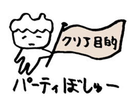 Mr. spiritlessness (MMO) sticker #14990438