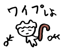 Mr. spiritlessness (MMO) sticker #14990439