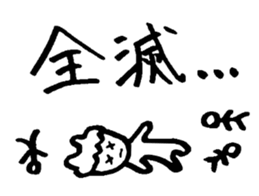 Mr. spiritlessness (MMO) sticker #14990440