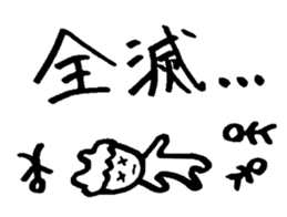 Mr. spiritlessness (MMO) sticker #14990440