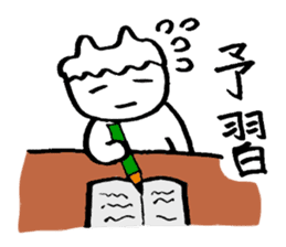 Mr. spiritlessness (MMO) sticker #14990442