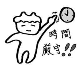 Mr. spiritlessness (MMO) sticker #14990443