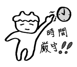 Mr. spiritlessness (MMO) sticker #14990443