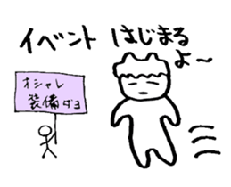 Mr. spiritlessness (MMO) sticker #14990452