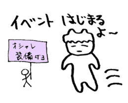 Mr. spiritlessness (MMO) sticker #14990452