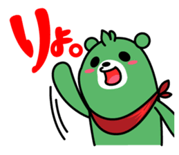 Actibear sticker sticker #14990454