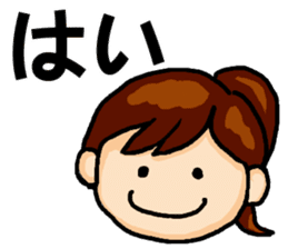 Big Font Girl with a Ponytail. sticker #14990559