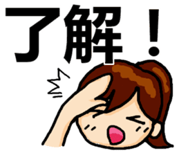 Big Font Girl with a Ponytail. sticker #14990560