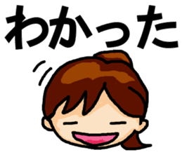 Big Font Girl with a Ponytail. sticker #14990561