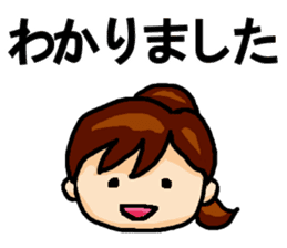 Big Font Girl with a Ponytail. sticker #14990562