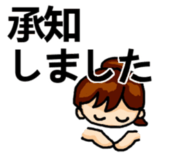 Big Font Girl with a Ponytail. sticker #14990563